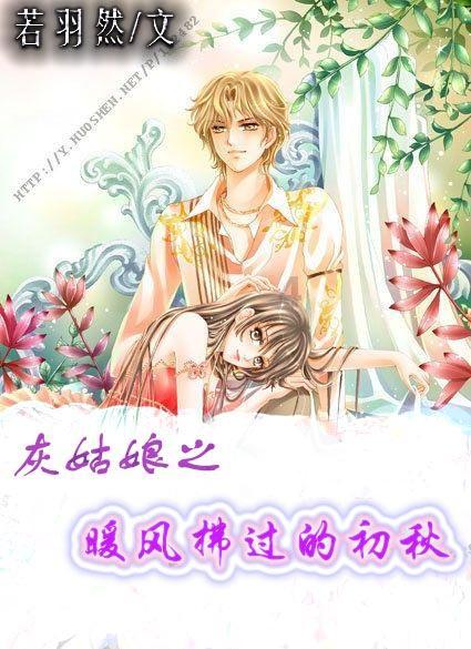 降雨量是怎么测的？游戏画面