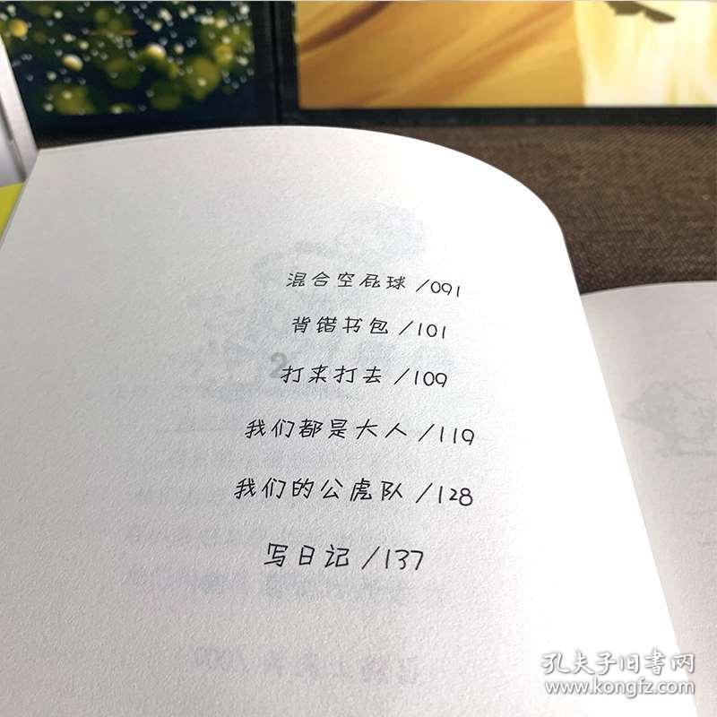 皇帝成长计划2H5