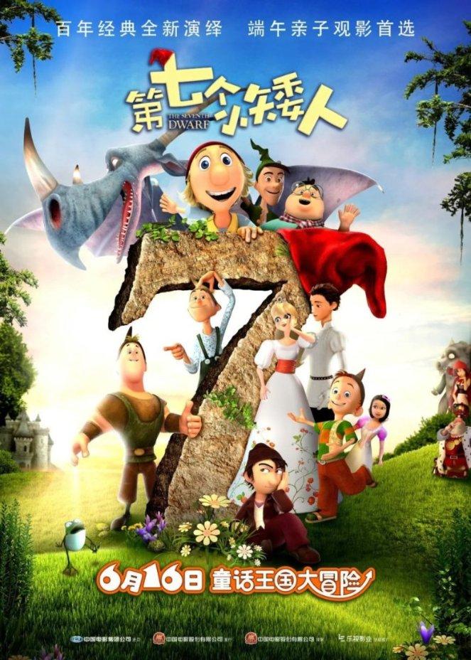 动漫传奇2.5