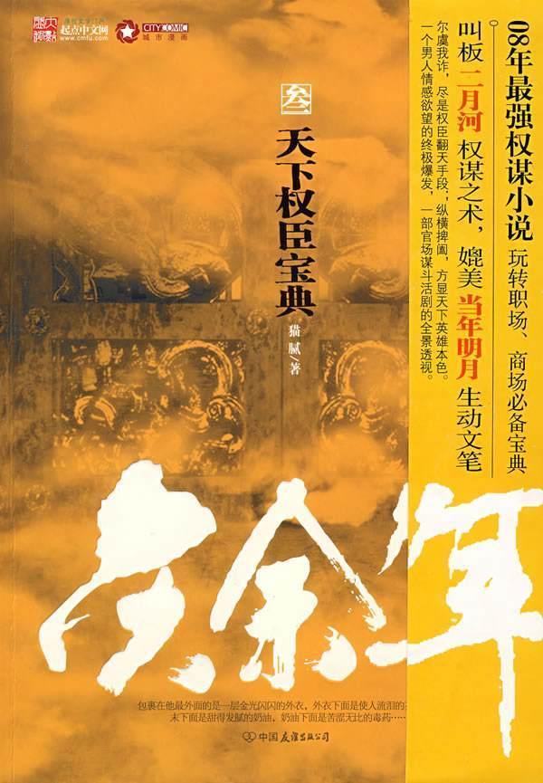 探探猫宝石岛2