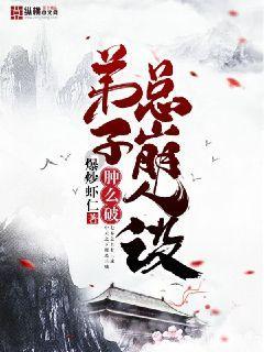 超级食肉男孩