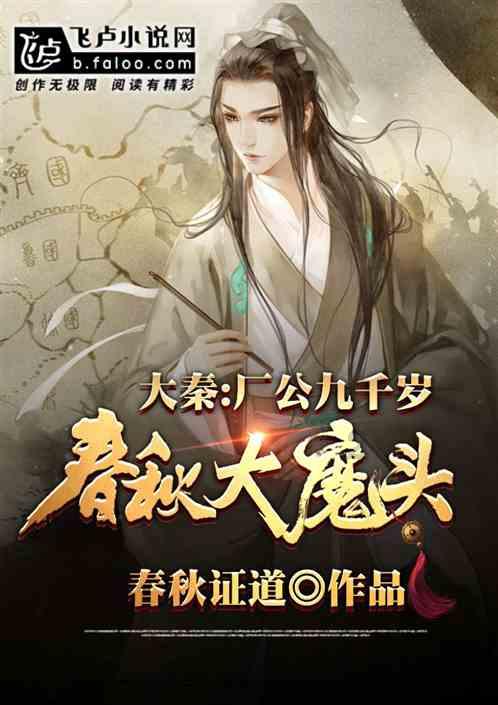 男孩部落营救