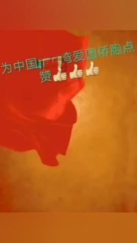 欢乐碰碰车3D