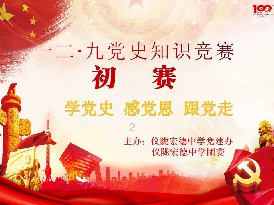 含有歌舞的诗句游戏画面