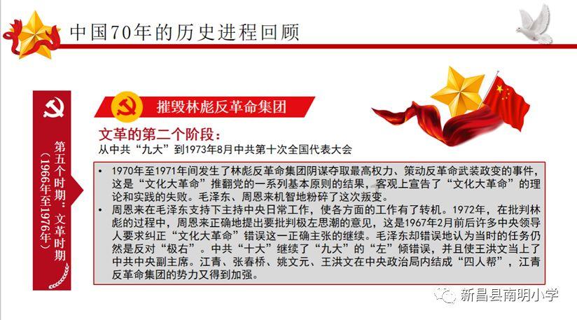 七星关区:把惠民生写在主题教育的答卷上