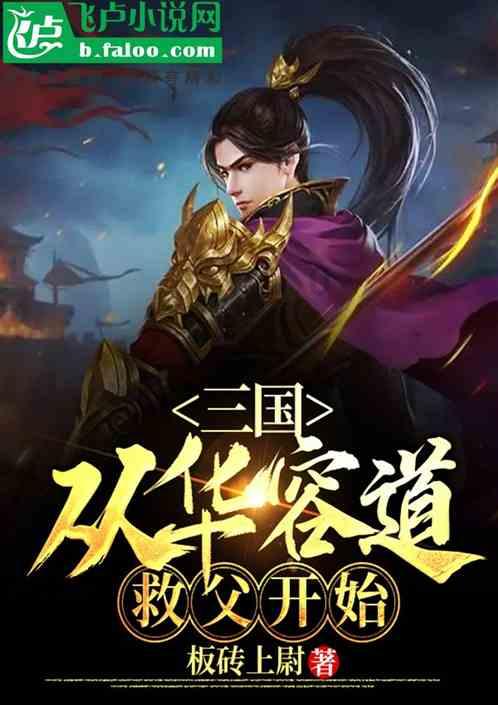 是读书重要还是纠结于亲戚对你怎么样重要？游戏画面