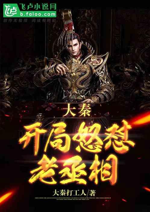 逃离拇指山地
