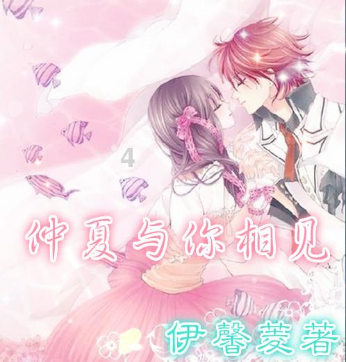 救援帅男孩