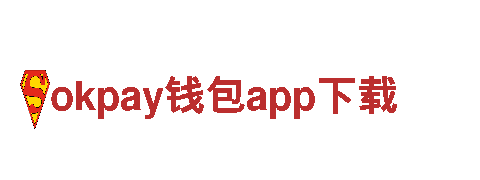 玩转创意无限，尽在okpay钱包app下载游戏广告公司